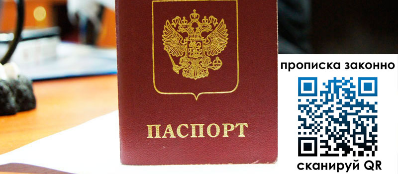 в Вятских Полянах height= регистрация в Вятских Полянах