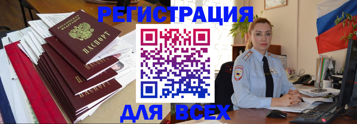 регистрация для школы в Вятских Полянах