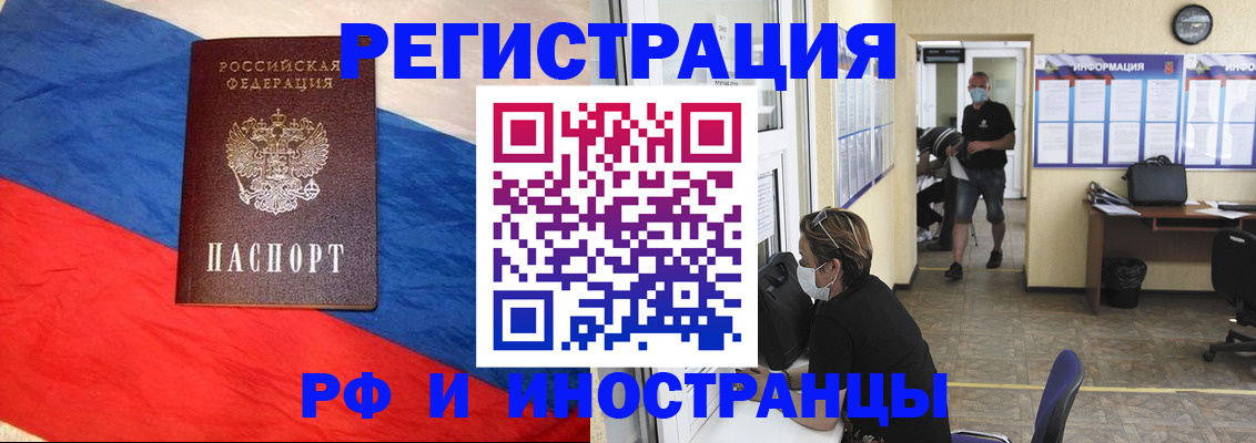 найти адрес прописки в Вятских Полянах