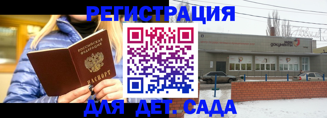 прописка для работы в Вятских Полянах